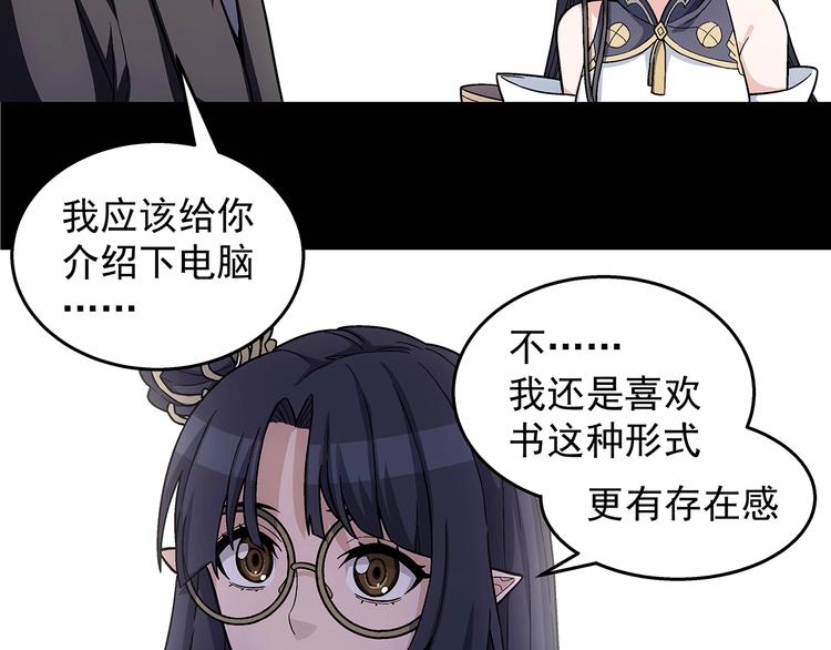 第9话  父亲的别离！112