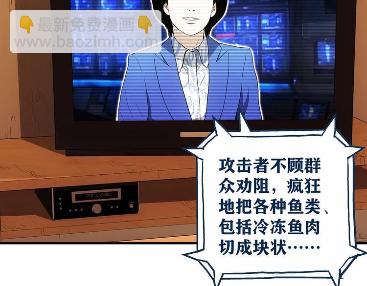 第13话  伪装者48