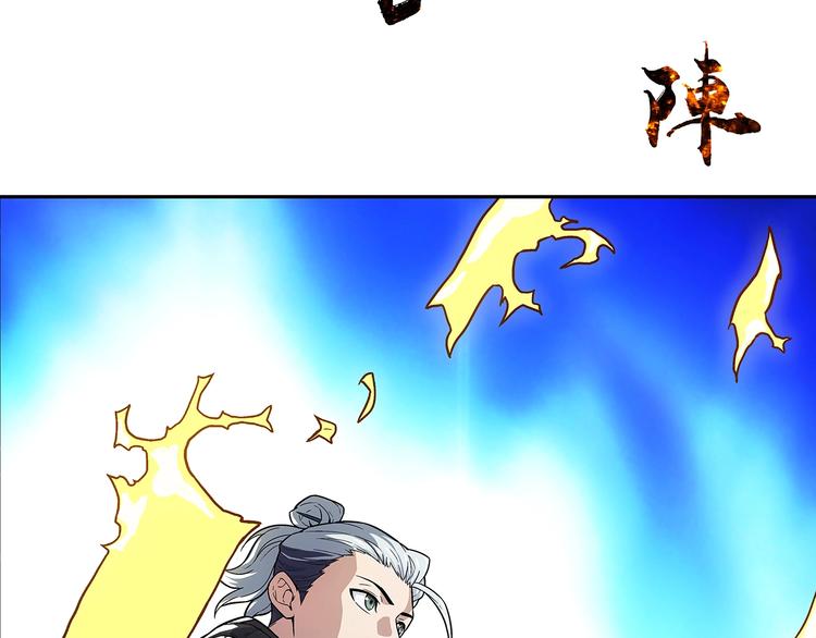 第3话  落契之人46