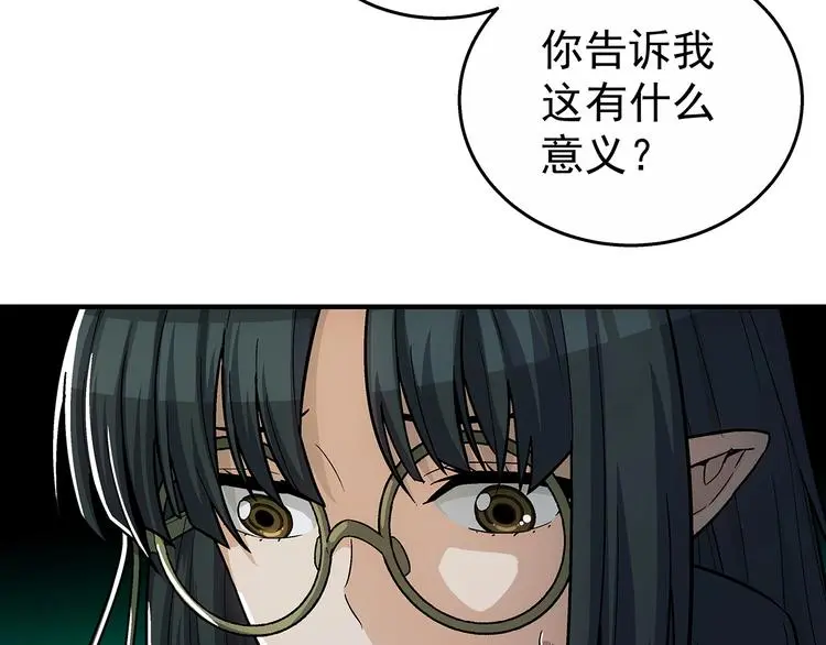 第7话  欢迎来做客130