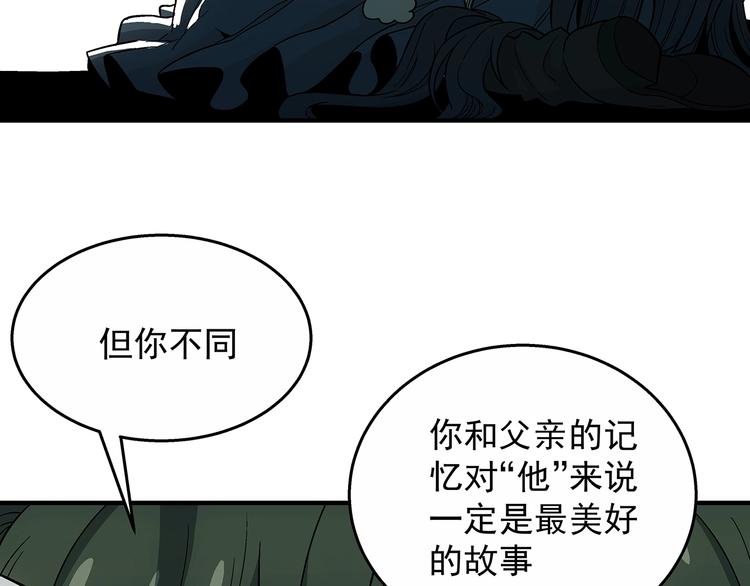 第8话  想要的幸福33