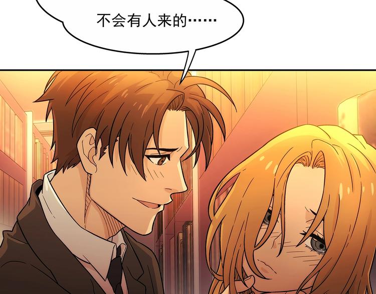 第4话  千年的恩怨？99