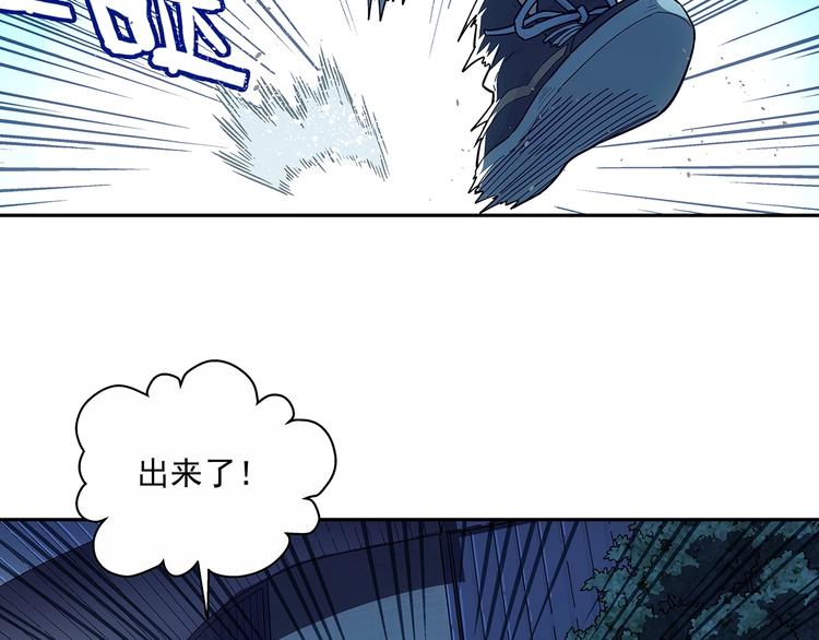 第3话  落契之人91