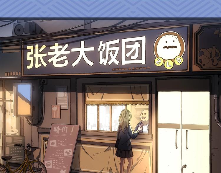 序章 绮美画风的浪漫奇幻之作！4