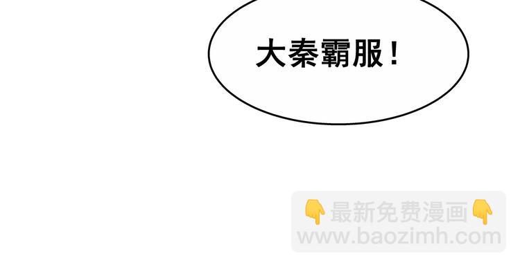 第3话  落契之人17