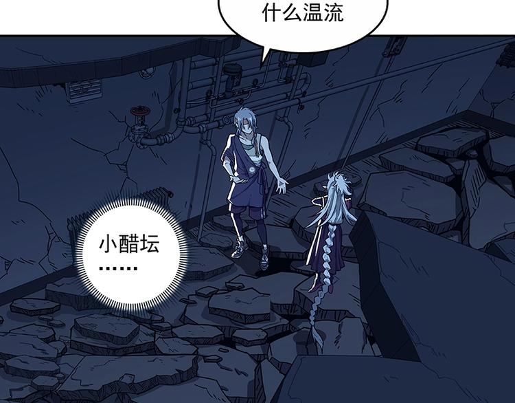 第2话  系统匹配果然不靠谱！64