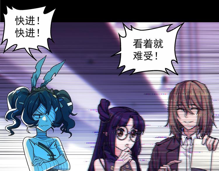 第9话  父亲的别离！109