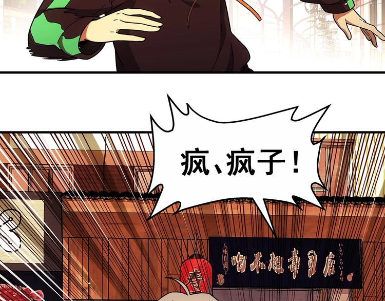 第13话  伪装者100