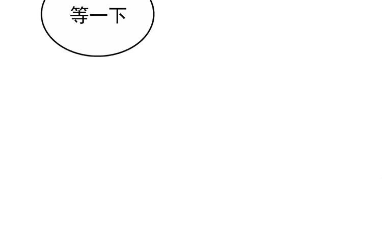第2话  系统匹配果然不靠谱！94