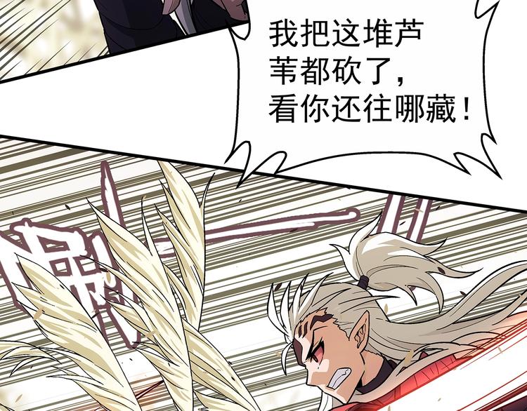 第5话  图书馆的幽灵96