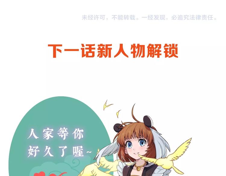 第3话  落契之人121