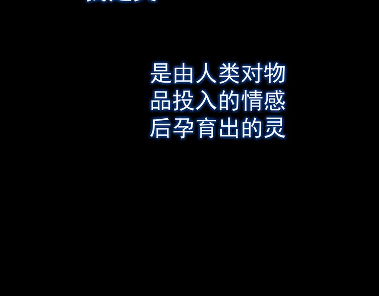 第8话  想要的幸福74
