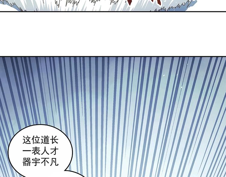 第3话  落契之人71