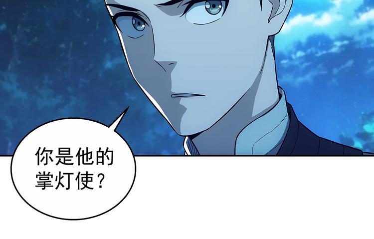第3话  落契之人96