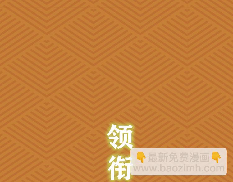 序章 绮美画风的浪漫奇幻之作！30