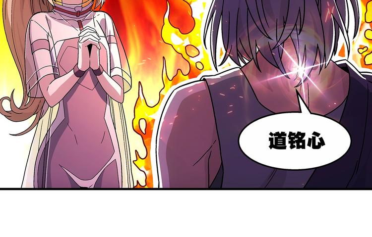 第12话  结契22