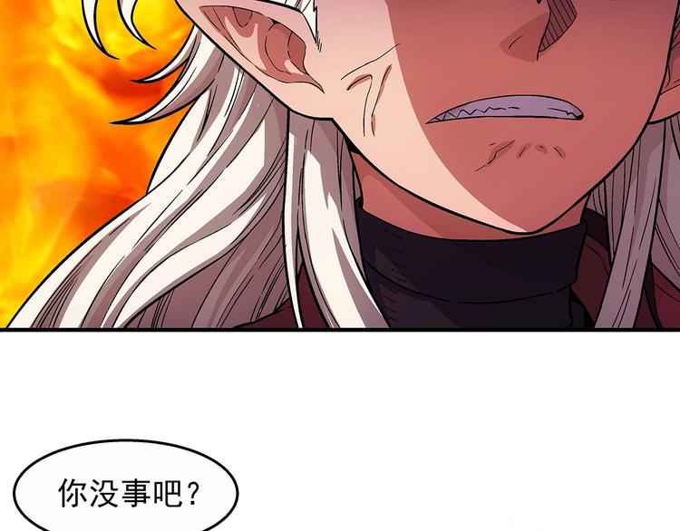 第5话  图书馆的幽灵147