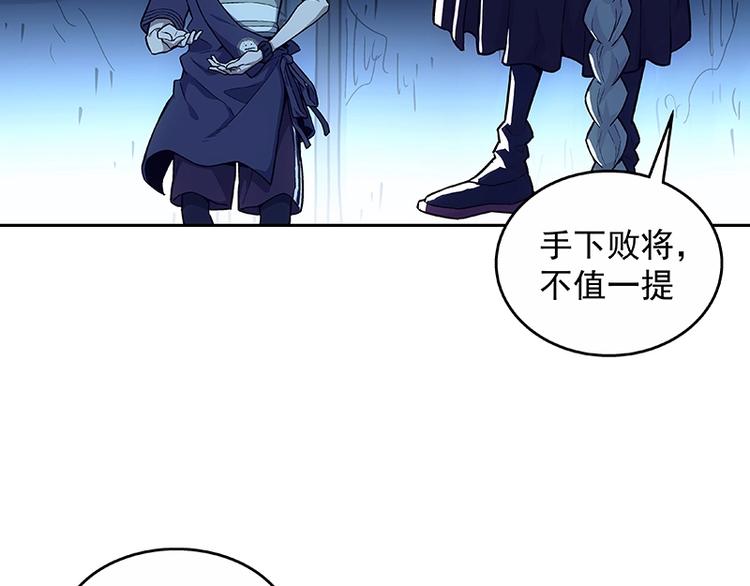 第2话  系统匹配果然不靠谱！61
