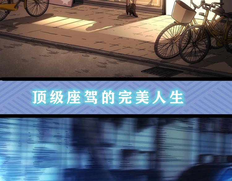 序章 绮美画风的浪漫奇幻之作！5