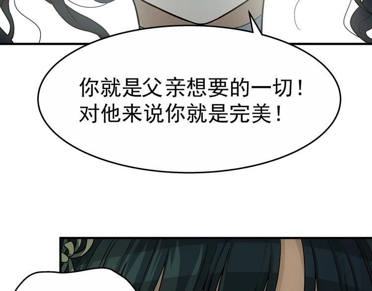 第8话  想要的幸福35