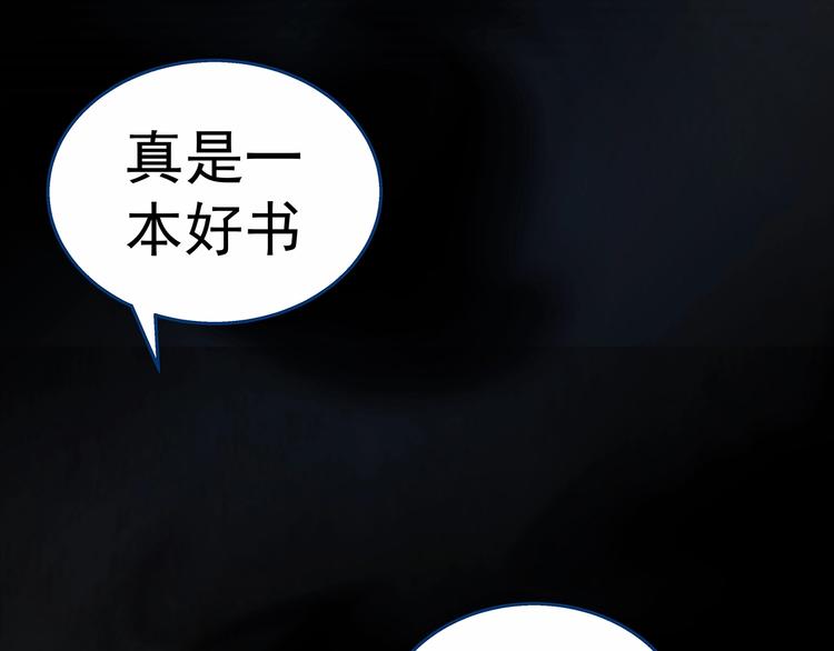第6话  女装大佬32