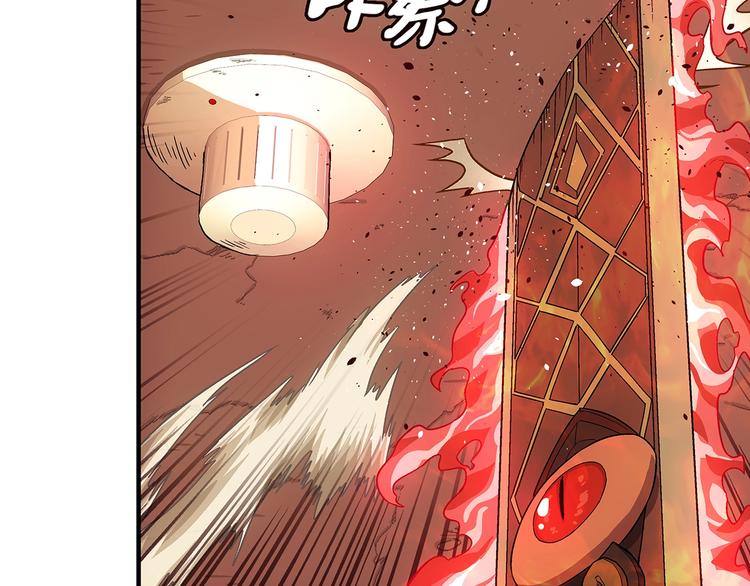第15话  反派的把柄38
