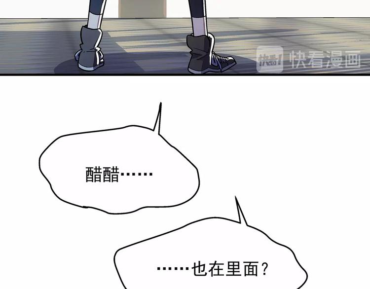 第11话  醋醋的争夺战35