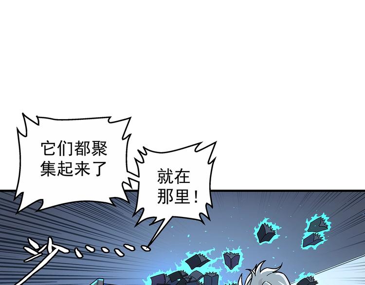 第5话  图书馆的幽灵50