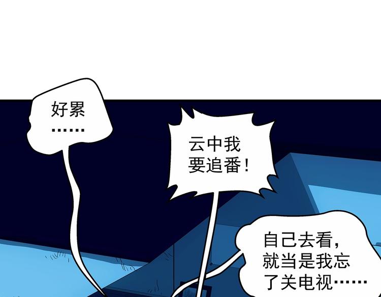 第12话  结契87