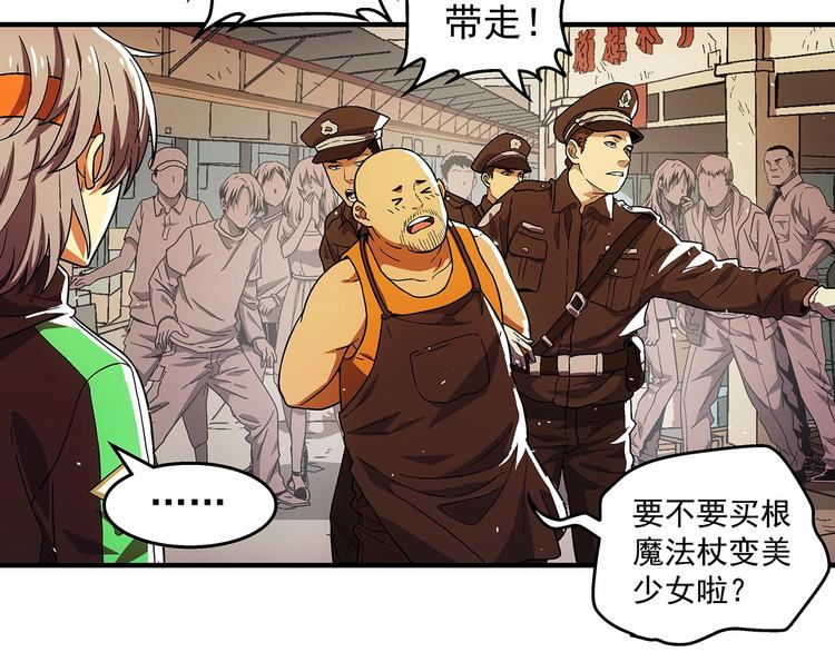 第13话  伪装者83