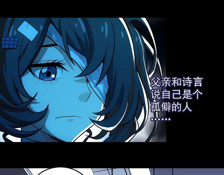 第9话  父亲的别离！100