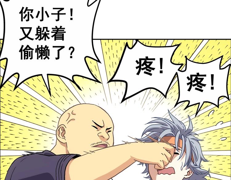 第1话  被唤醒的神灵！30