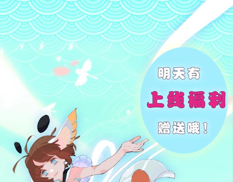 序章 绮美画风的浪漫奇幻之作！42