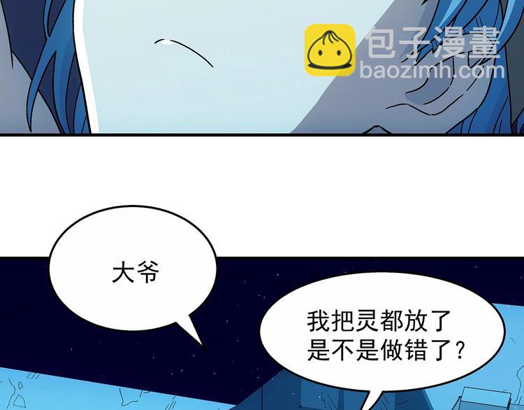 第13话  伪装者13