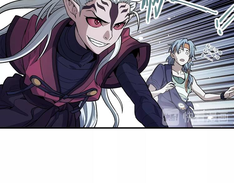 第5话  图书馆的幽灵78