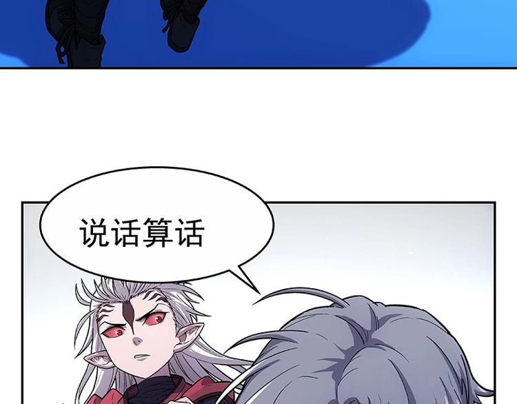 第2话  系统匹配果然不靠谱！179