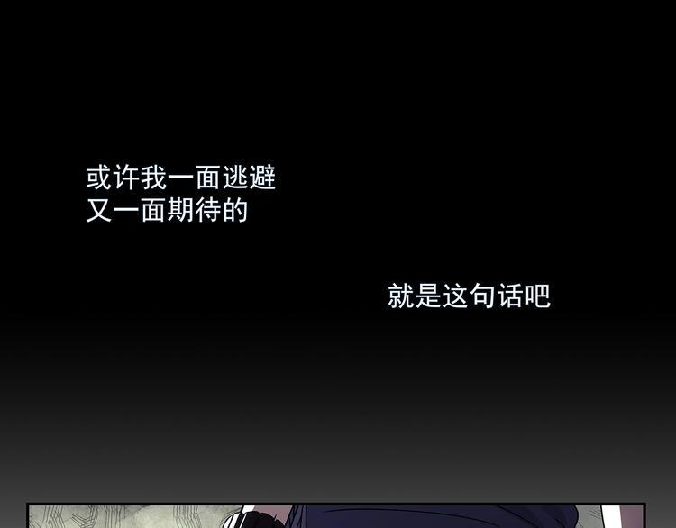 第3话  落契之人12