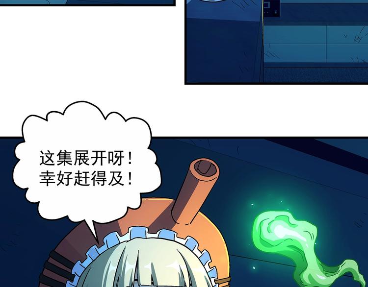 第12话  结契98
