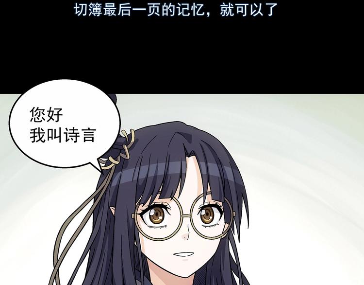 第9话  父亲的别离！92