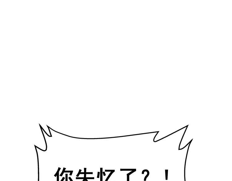 第6话  女装大佬5