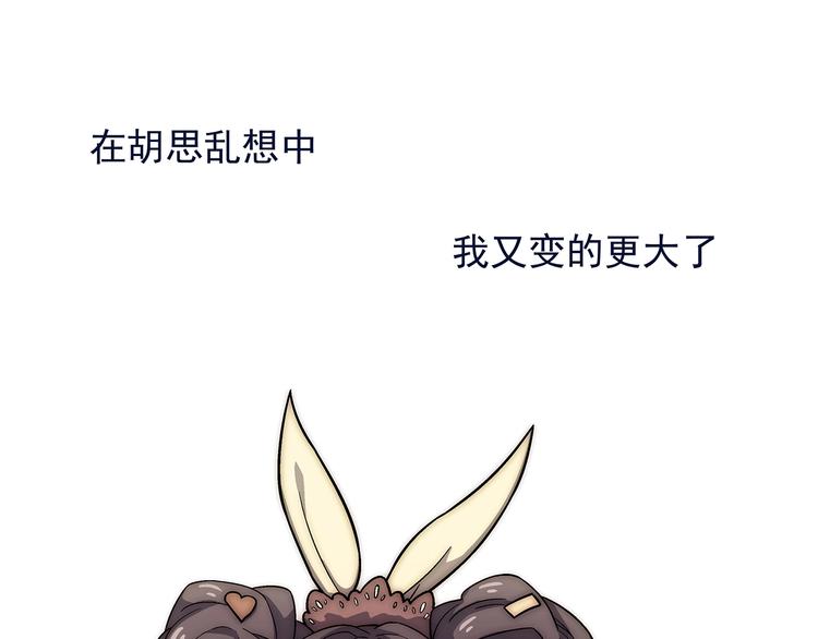 第8话  想要的幸福108