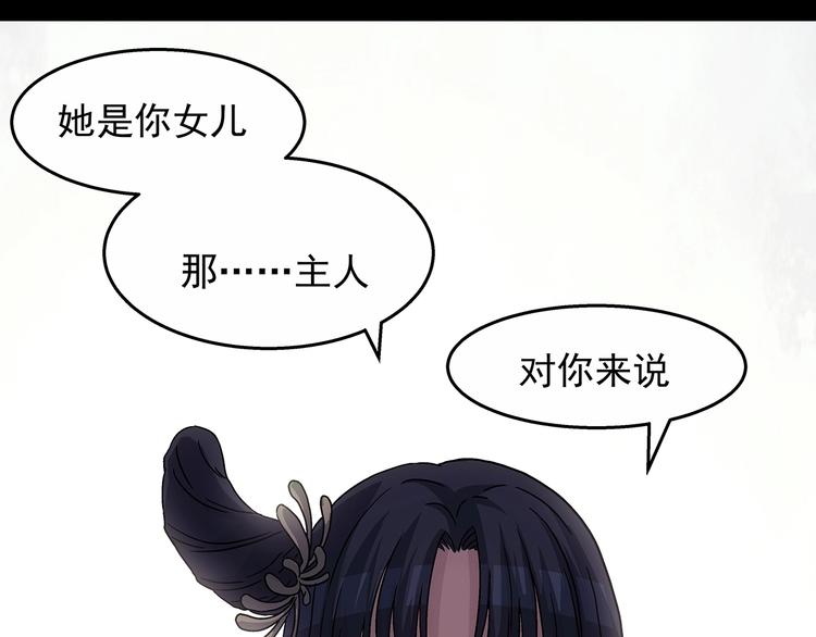 第9话  父亲的别离！172