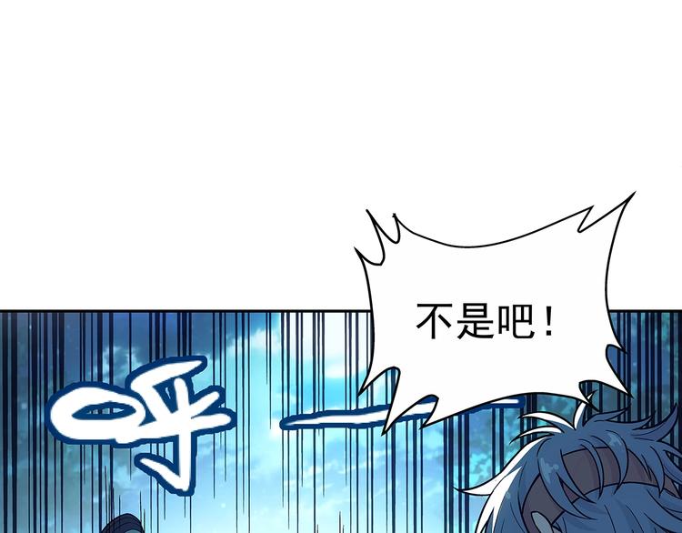 第3话  落契之人93