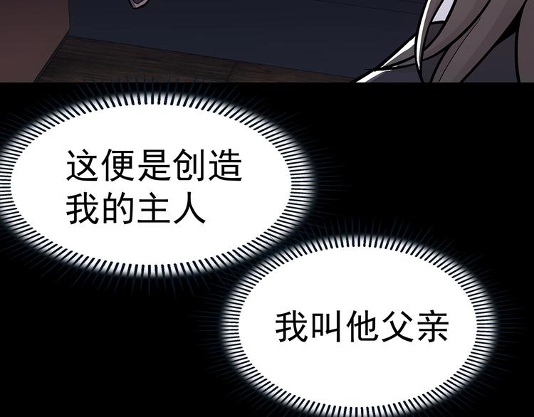 第8话  想要的幸福82