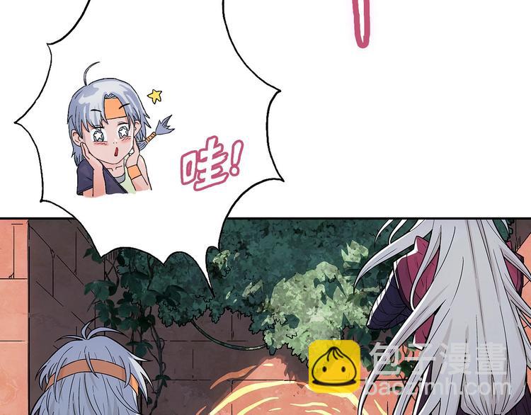第4话  千年的恩怨？15