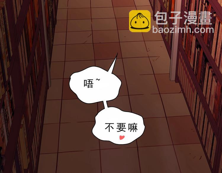 第4话  千年的恩怨？95