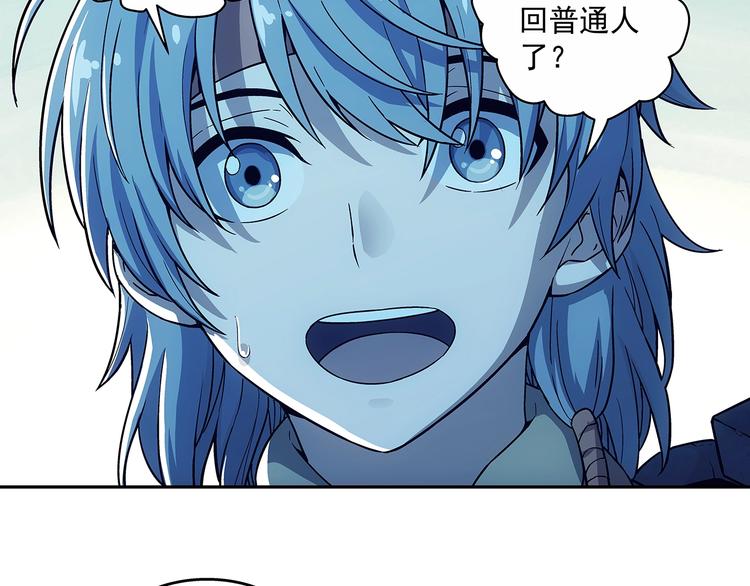 第3话  落契之人101
