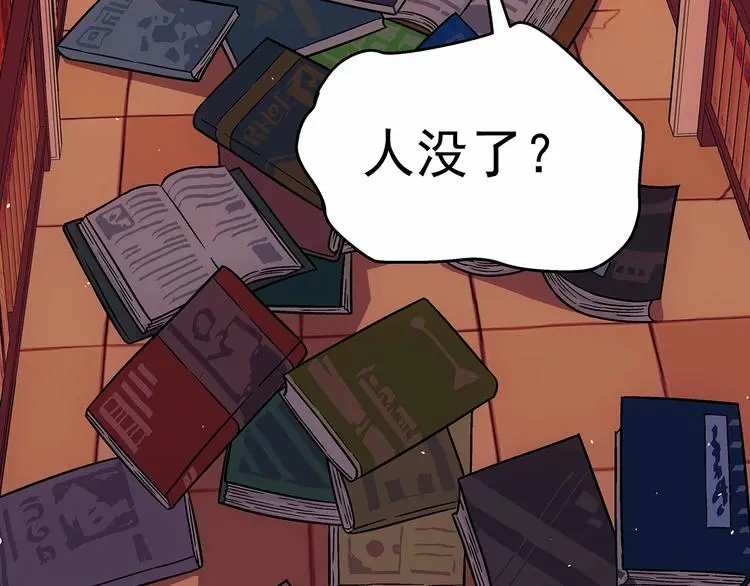 第7话  欢迎来做客21