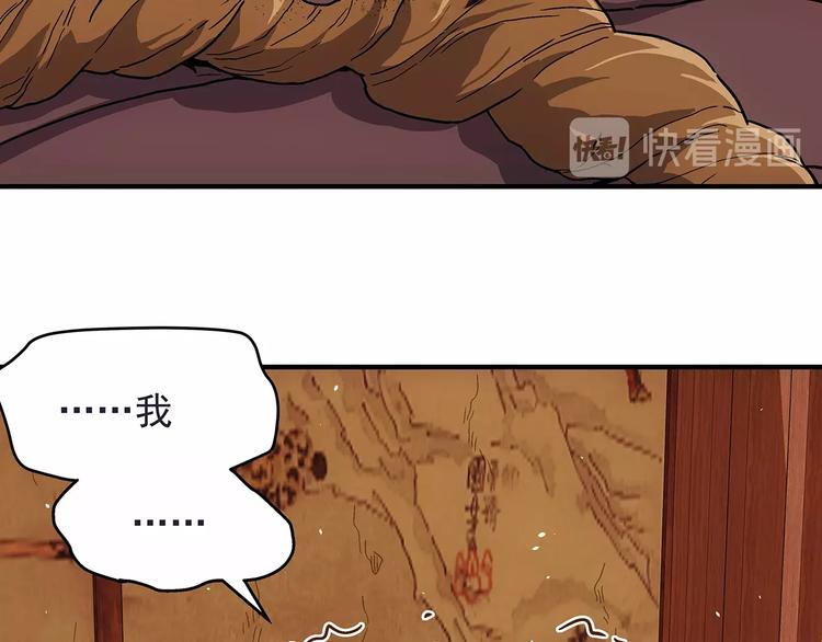 第15话  反派的把柄58