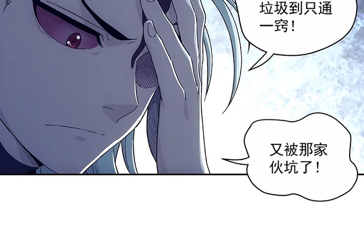 第2话  系统匹配果然不靠谱！112